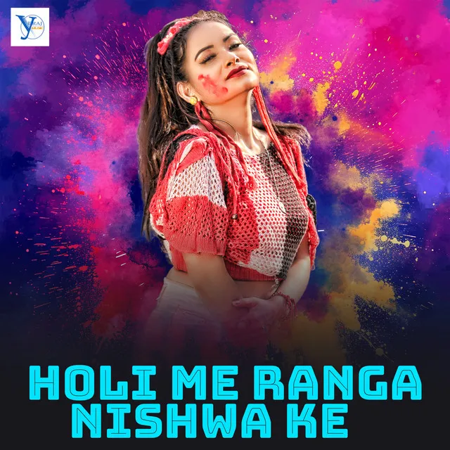 Holi Me Ranga Nishwa Ke