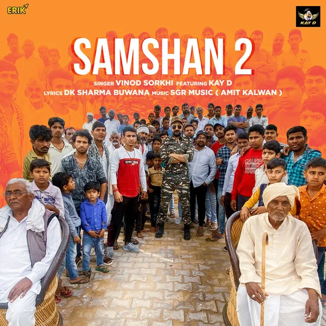 Samshan 2