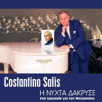 I Nihta Dakrise (Ena Tragoudi Gia Ton Mitropano) by Costantino Salis