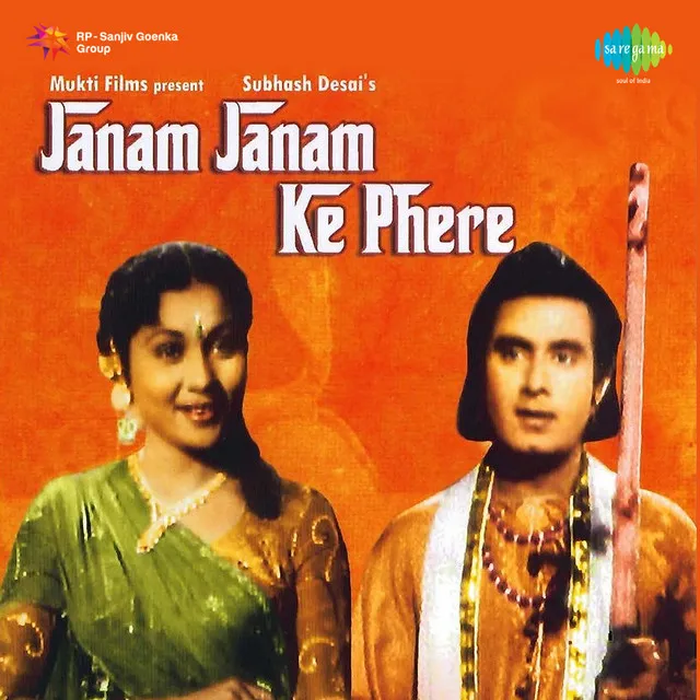 Janam Janam Ke Phere (Original Motion Picture Soundtrack)