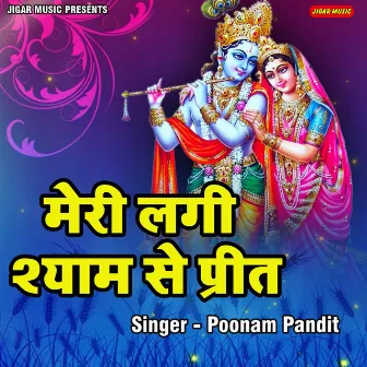 Meri Lagi Shyam Se Preet by Poonam Pandit