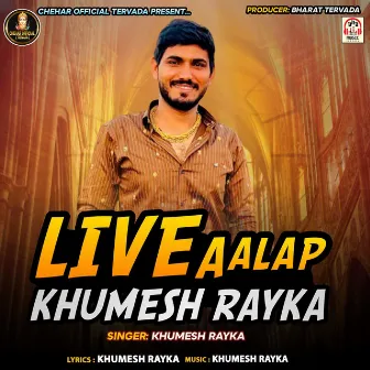 Live Aalap Khumesh Rayka by Khumesh Rayka