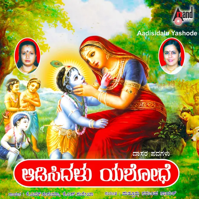 Pillangoviya Chelva Krishnana