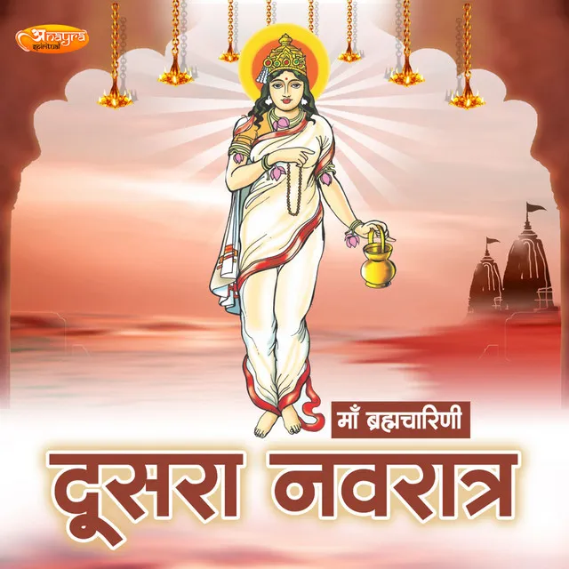 Maa Brahmcharini Dusra Navratra