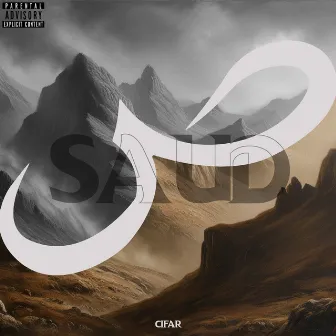 SAUD by Cifar