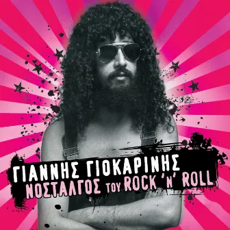 Nostalgos tou Rock'n'Roll by Giannis Giokarinis