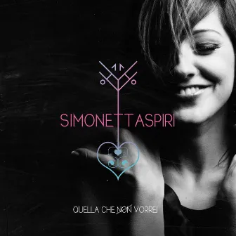 Quella che non vorrei by Simonetta Spiri