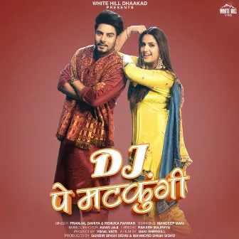 Dj Pe Matkungi by Pranjal Dahiya