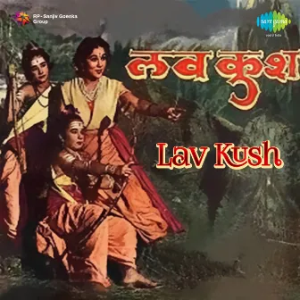 Lav Kush (Original Motion Picture Soundtrack) by Unknown Artist