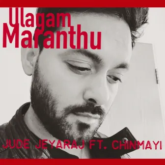 Ulagam Maranthu by Jude Jeyaraj