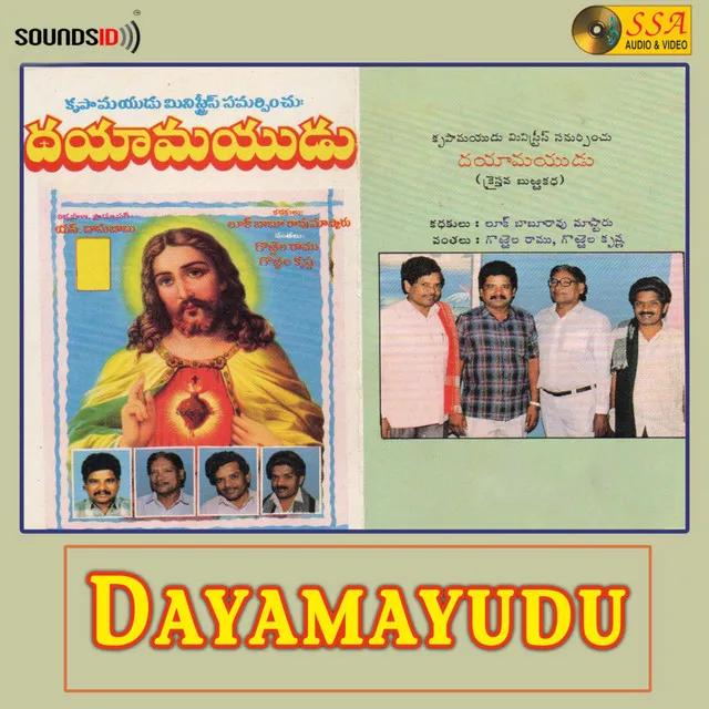 Dayamayudu