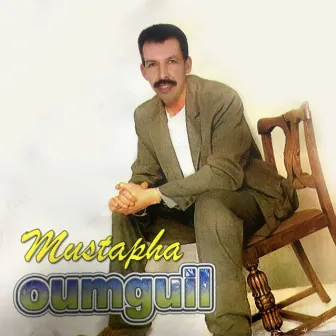 Modawana by Mustapha Oumguil