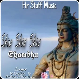 Shiv Shiv Shiv Shambhu by Unknown Artist