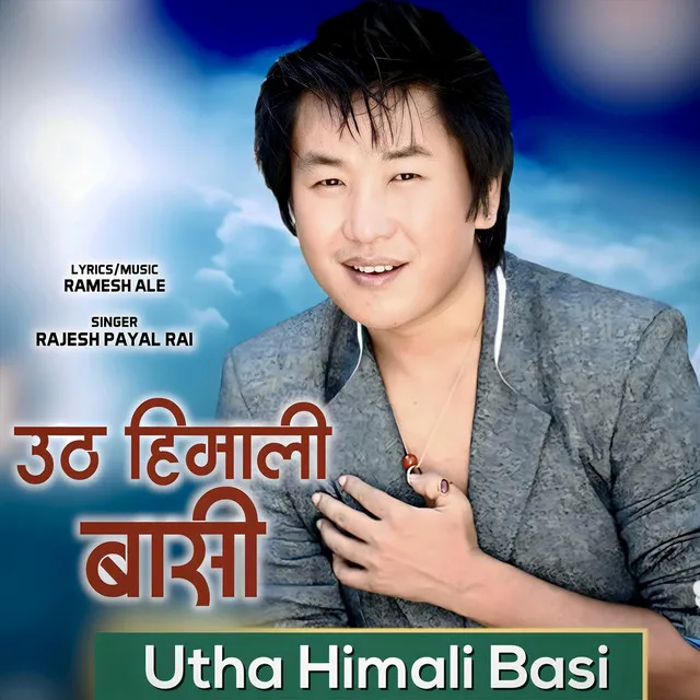 Utha Himali Basi