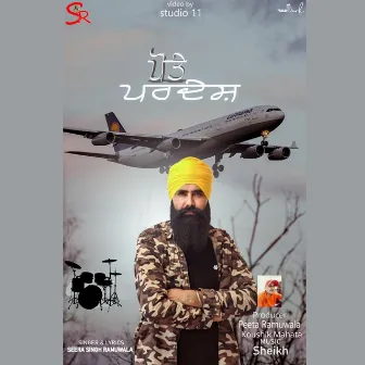 Potte Pardes by Seera Singh Ramuwala