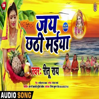 Jai Chhathi Maiya (Bhojpuri) by 