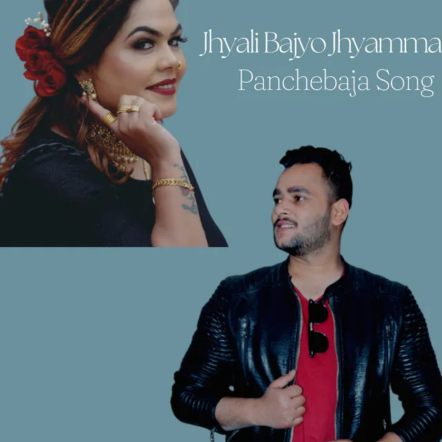 Jhyali Bajyo Jhyamma Panchebaja Song