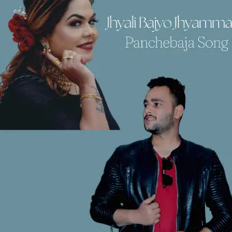 Jhyali Bajyo Jhyamma Panchebaja Song by Kushal Belbase