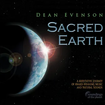 Sacred Earth by Dean Evenson