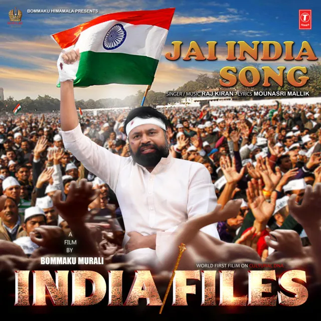 Jai India Song (From 