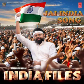 Jai India Song (From 