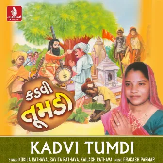 Kadvi Tumdi by Kailash Rathava