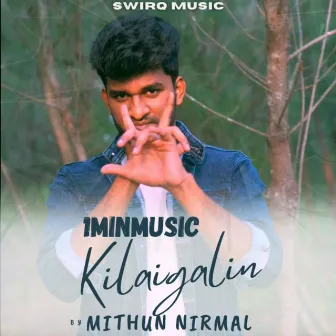 Kilaigalin 1MinMusic by Mithun Nirmal