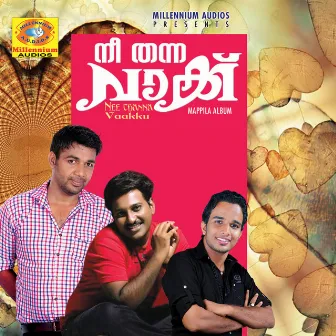 Nee Thanna Vakku by Najim Arshad