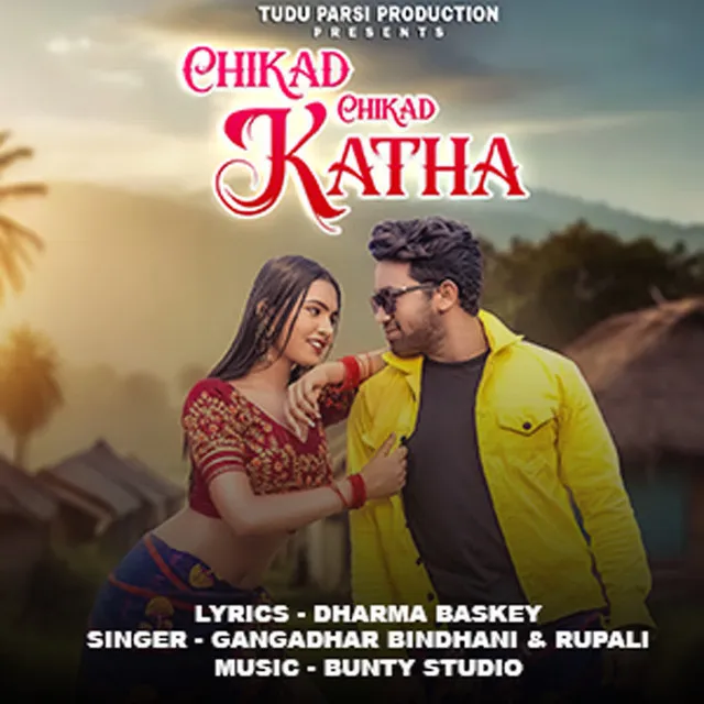 Chikad Chikad Katha