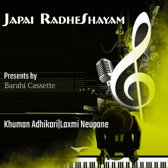 Japai Radhe Shayam by Kalpana Devkota