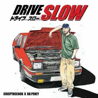 Drive Slow by GG Peney