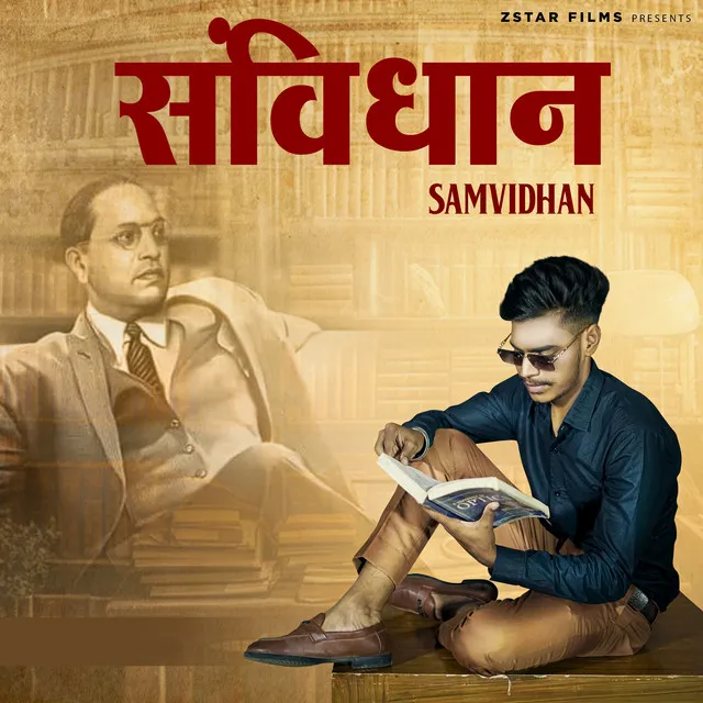 Samvidhan