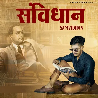 Samvidhan by Amit Bhana