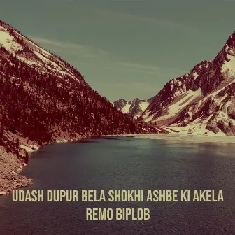 Udash Dupur Bela Shokhi Ashbe Ki Akela by Remo Biplob