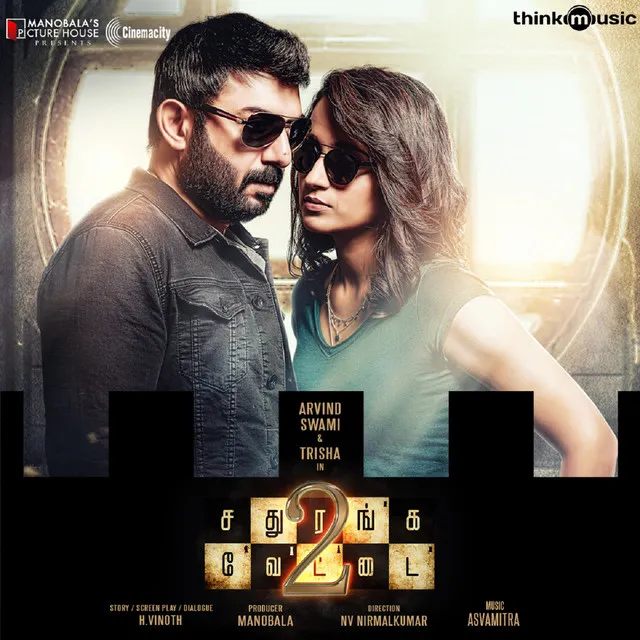 Villain World - From "Sathuranka Vettai 2"