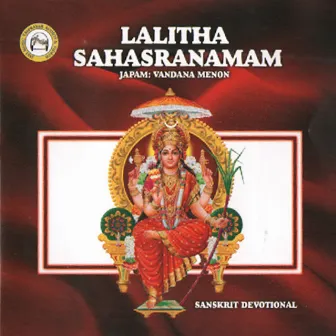 Lalitha Sahsranamam by Vandana Menon