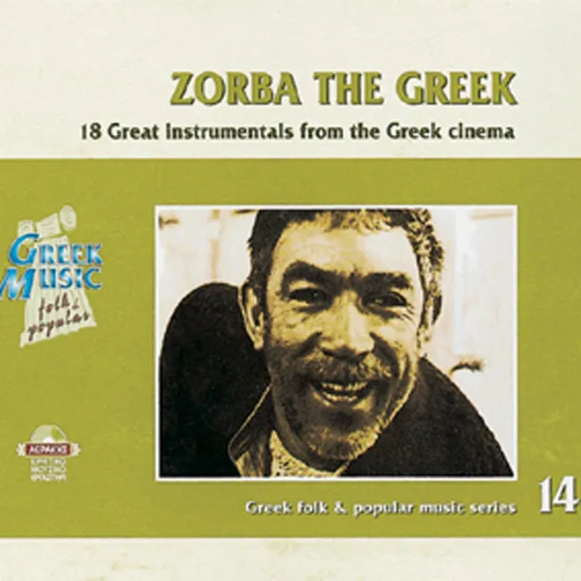 Zorba the Greek