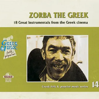 Zorba the Greek by Antonis Delaportas