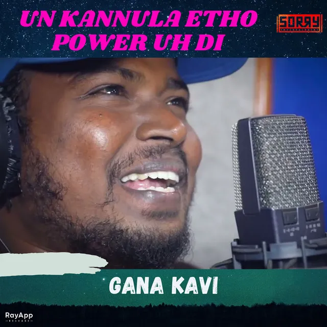 Un Kannula Etho Poweru Di