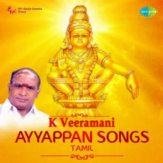 Ayyappan Songs by K. Veeramani