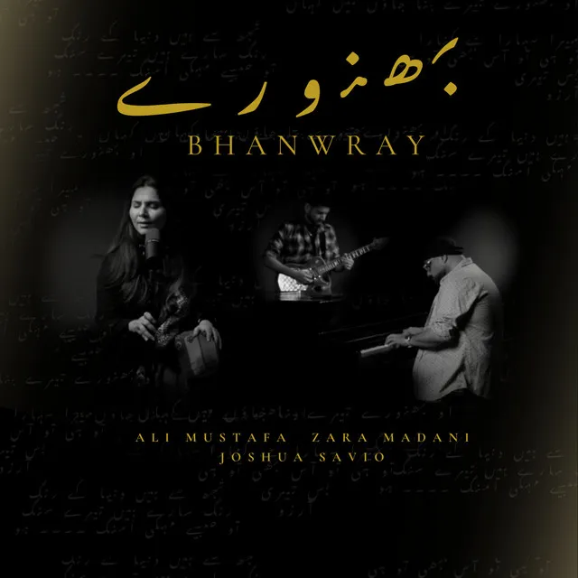 Bhanwray