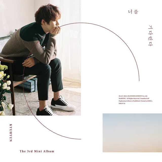 너를 기다린다 Waiting, Still - The 3rd Mini Album