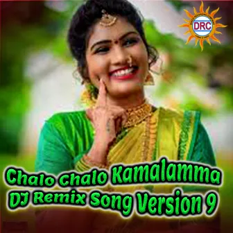 Chalo Chalo Kamalamma (DJ Remix Song Version 9) by Unknown Artist