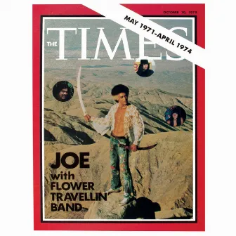 The Times by Flower Travellin' Band