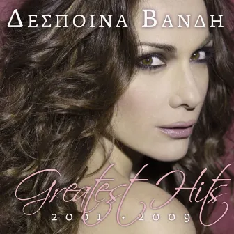 Despina Vandi Greatest Hits 2001-2009: Deluxe Edition by Despina Vandi