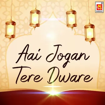 Aai Jogan Tere Dware by Parveen Saba