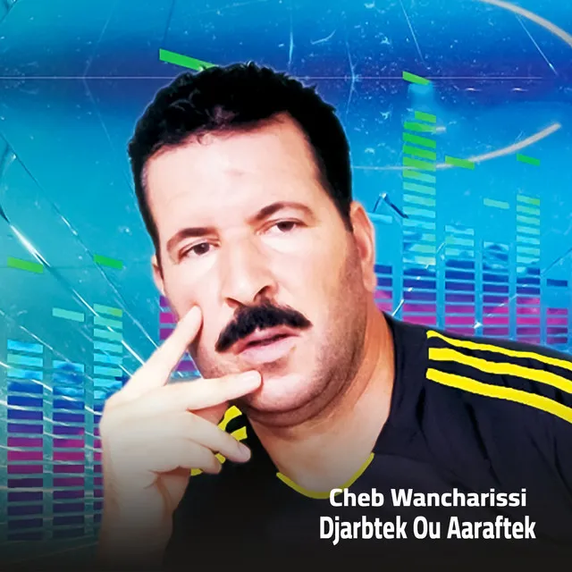 Djarbtek Ou Aaraftek