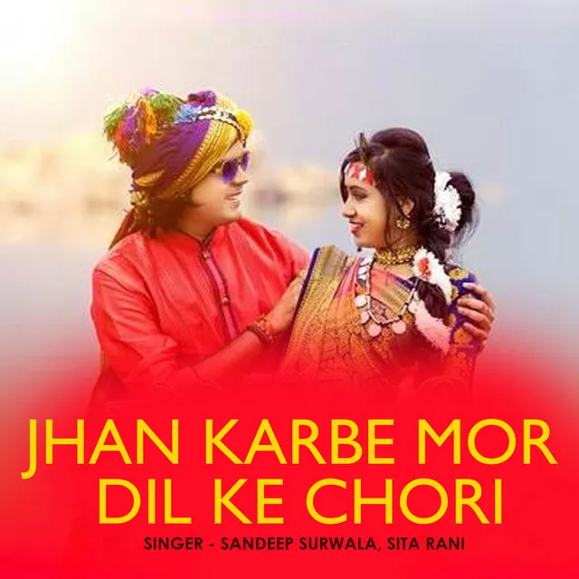 Jhan Karbe Mor Dil Ke Chori