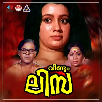 Veendum Lisa (Original Motion Picture Soundtrack) by Reghu Kumar