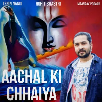 Aachal Ki Chhaiya by ROHIT SHASTRI